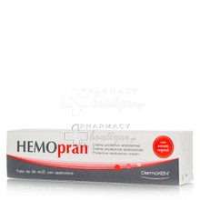 Dermoxen Hemopran Protective Endoretal Cream - Προστατευτική Κρέμα για την ανακούφιση από ερεθισμούς στην περιοχή του πρωκτού & της περιπρωκτικής περιοχής, 35ml