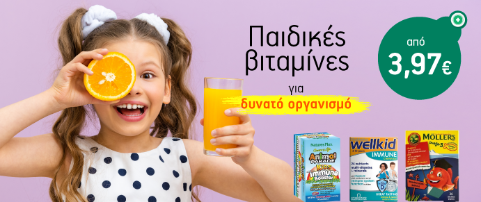 S3.gy.digital%2fpharmacy2go%2fuploads%2fasset%2fdata%2f60392%2f080923 p2g kids vitamins banners 691x291 a