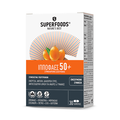 Superfoods Ιπποφαές 50+ Ενισχυμένη Σύνθεση Συμπλήρ