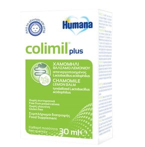 Humana Colimil Plus-Συμπλήρωμα Διατροφής για την Α