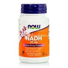 Now NADH 10mg - Ενέργεια / Τόνωση, 60 veg. caps