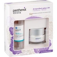 Medisei Panthenol Extra Set Face & Eye Cream 50ml 