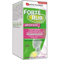 Forte Pharma Forte Rub Βρόγχοι 200ml - Σιρόπι Για 