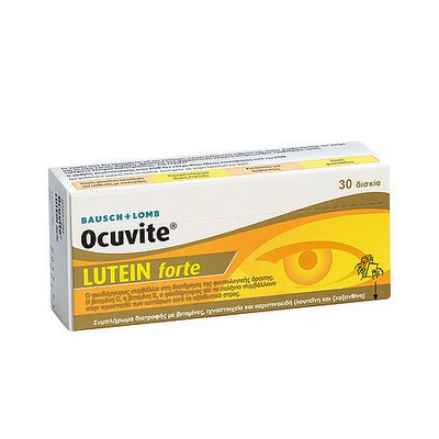 Ocuvite Lutein Forte 30 Κάψουλες