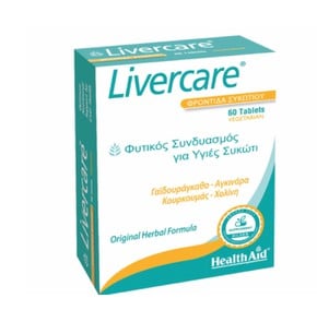 Health Aid Livercare Φυτικό Αποτοξινωτικό & Καθαρι