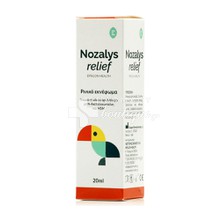 Epsilon Health Nozalys Relief Nasal Spray - Ρινικό Εκνέφωμα, 20ml