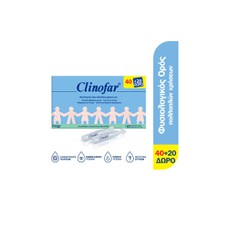 Clinofar Promo (40+20 Αμπούλες Δώρo) Αμπούλες Φυσιολογικού Ορού Για Ρινική Αποσυμφόρηση 60x5ml