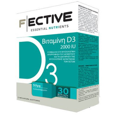F|ECTIVE Vitamin D3 2000IU Για Τη Φυσιολογική Λειτουργία Του Ανοσοποιητικού, Των Οστών, Δοντιών & Μυών x30 Κάψουλες