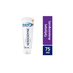 Sensodyne Rapid Action Toothpaste For Sensitive Teeth 75ml 