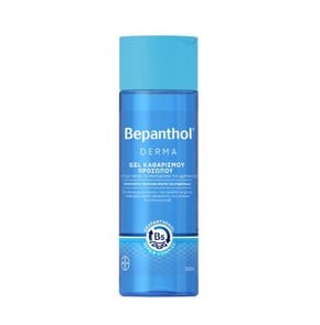 Bepanthol Derma Καθημερινό Gel Καθαρισμού Προσώπου