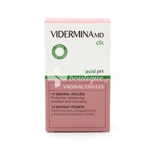 Epsilon Health Vidermina CLX Vaginal Ovules - Κολπικά Υπόθετα με Αντιμικροβιακή Δράση, 10 κολπικά υπόθετα