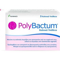 Italfarmaco PolyBactum 3τμχ - Κολπικά Υπόθετα Που 