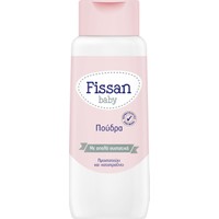 Fissan Baby Powder 100gr - Παιδική Υποαλλεργική Πο