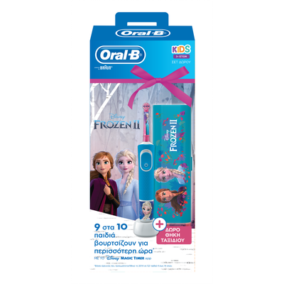 Oral-B Vitality Frozen II Ηλεκτρική Οδοντόβουρτσα 
