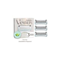 Gillette Venus Ανταλλακτικές Κεφαλές Γυναικείας Ξυριστικής Μηχανής Για Την Ευαίσθητη Περιοχή 3 τεμάχια