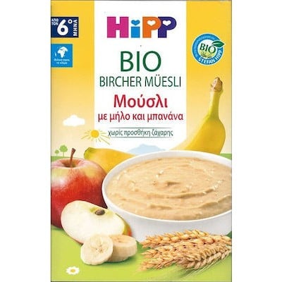 HIPP Bio Βρεφική Κρέμα Μούσλι Με Μήλο Και Μπανάνα Χωρίς Ζάχαρη Για Ηλικίες 6μηνών + , 250gr