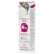 Power Health Vitamin B12 1000μg με Stevia (Γεύση Κεράσι), 20 eff. tabs