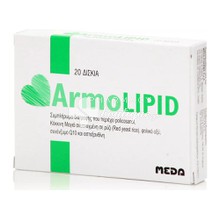 Mylan ArmoLIPID - Χοληστερίνη, 20 tabs