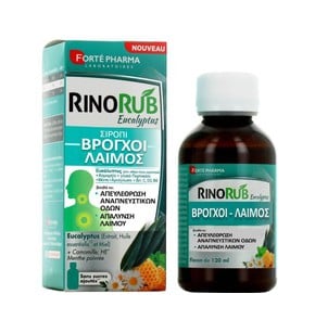 Forte Pharma RinoRub Σιρόπι για τα Συμπτώματα του 