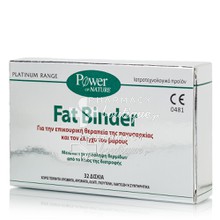Power Health Platinum Fat Binder - Αδυνάτισμα, 32caps