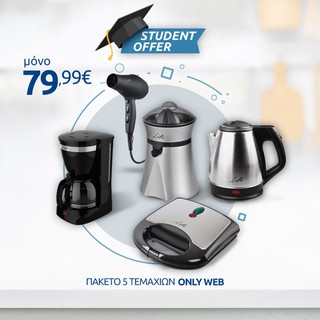 Student Offer Electric Devices 5 Pieces