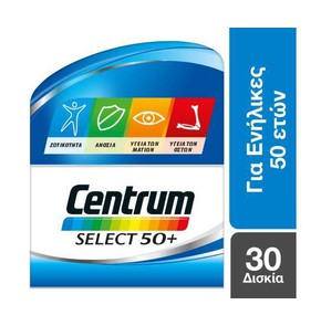 Centrum Select 50+ Πολυβιταμίνη για Eνήλικες 50 ετ