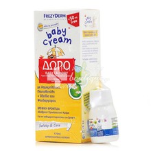 Frezyderm Σετ Baby Cream - Αλλαγή Πάνας, 175ml & Δώρο Baby Laundry - Απορρυπαντικό για Βρεφικά Ρούχα, 50ml
