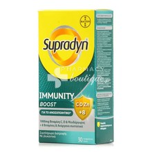 Bayer Supradyn Immnunity Boost - Ανοσοποιητικό, 30 eff. tabs