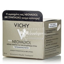 Vichy Neovadiol Peri-Menopause Redensifying Plumping Day Cream (PNM) - Κρέμα Ημέρας για Κανονική / Μικτή Επιδερμίδα για την Περιεμμηνόπαυση, 50ml