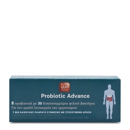 Nutralead Probiotic Advance 7 Τεμ.
