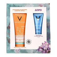 Vichy Promo Capital Soleil Invisible Hydrating Pro