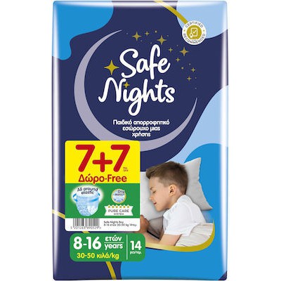 BABYLINO Pants Safe Nights Αγόρι 8-16 Ετών 30-50kg 14 Τεμάχια