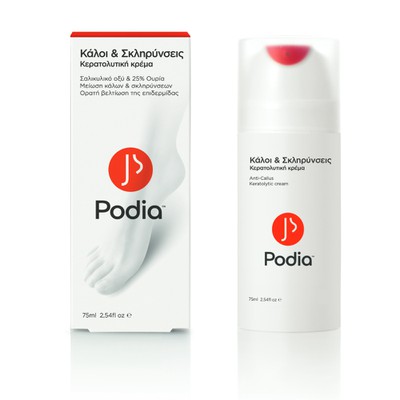 Podia - Anti Callus Keratolytic Cream - Κάλοι & Σκληρύνσεις Κερατολυτική Κρέμα - 75ml