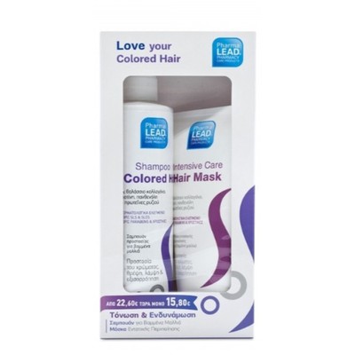 Vitorgan - Pharmalead Love Your Colored Hair (Shampoo For Colored Hair - 250ml & Intensive Care Hair Mask - 15