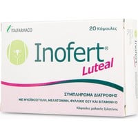 Italfarmaco Luteal 20 Κάψουλες - Συμπλήρωμα Διατρο