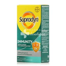 Bayer Supradyn Immnunity - Ανοσοποιητικό, 30 eff. tabs