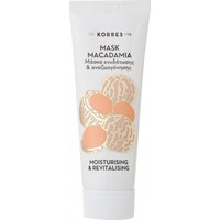 Korres Mask Macadamia 18ml - Μάσκα Ενυδάτωσης & Αν