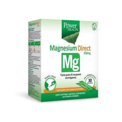 Power Health Magnesium Direct 350mg για την Υγεία 