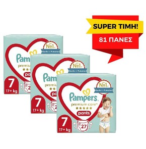 3x Pampers Diapers Premium Care Pants Size 7 17+kg