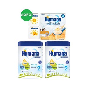 2x Humana 2 Platinum My Pack Βρεφικό Γάλα Νέας Γεν
