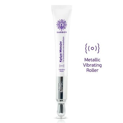 Garden Κρέμα Ματιών Metallic Vibrating Roller 20ml