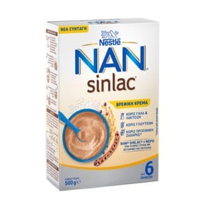 Nestle NAN Sinlac Βρεφική Κρέμα χωρίς Γάλα, 500gr