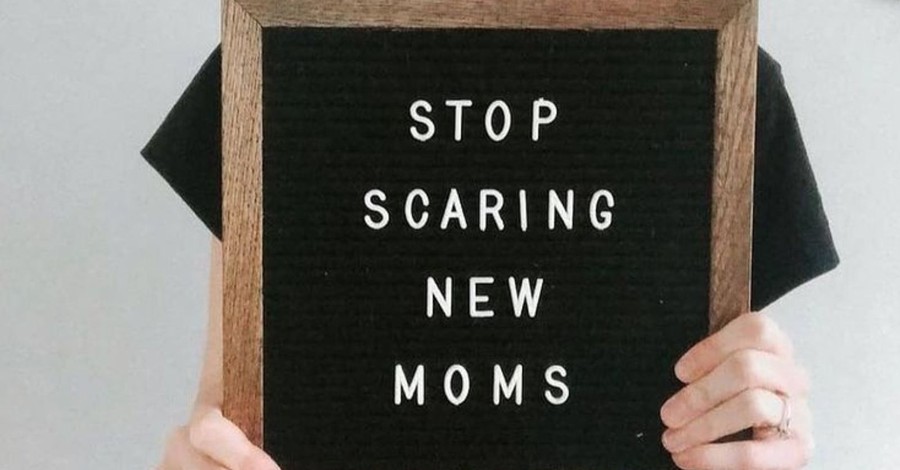 Σταματήστε να τρομάζετε τις νέες μαμάδες! 