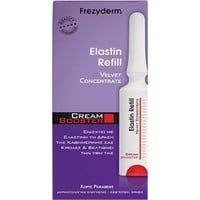 Frezyderm Elastin Refill Cream Booster 5ml - Αγωγή