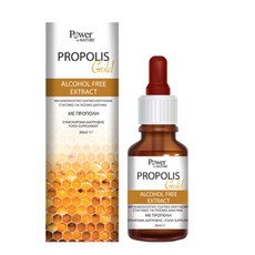 Power Health Propolis Gold Alcohol Free Extract, Μ