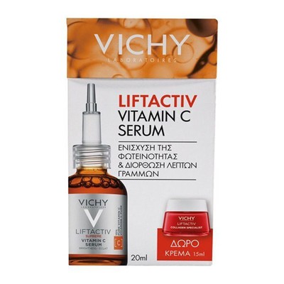 Vichy Promo με Liftactiv Supreme Vitamin C Serum 2