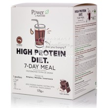 Power Health High Protein Diet 7 Day Meal - Γεύση Σοκολάτα, 125g (7x25g)
