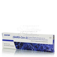 HIGHTOP SARS-Cov-2 (Covid) Συσκευή Ταχείας Δοκιμής Αντιγόνου - Ρινοφαρυγγικό Επίχρισμα, 1τμχ.
