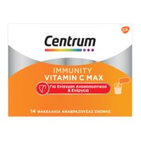 Centrum Immunity Vitamin C Max 14 Φακελάκια - Συμπ