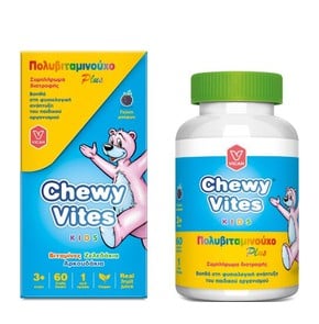 Vican Chewy Vites Jelly Bears  60 gums